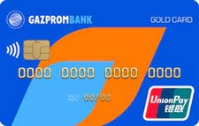 Бесплатная дебетовая карта UnionPay от Газпромбанка