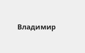 Справочная информация: Банкоматы Газпромбанка в Владимире — часы работы и адреса терминалов на карте